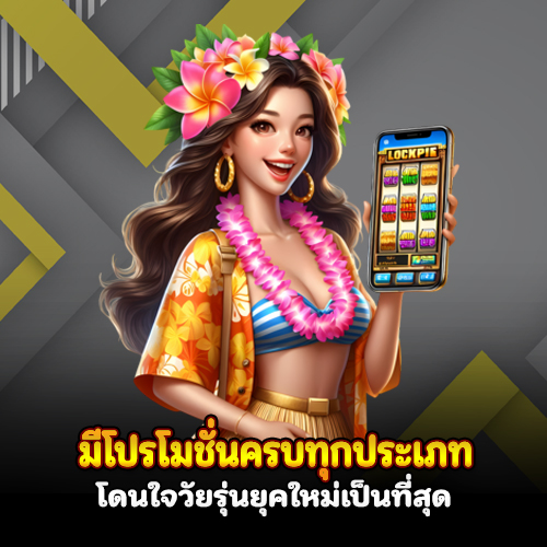 สมัครbaixar bet333