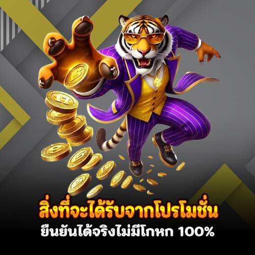 เว็บตรงbaixar bet333