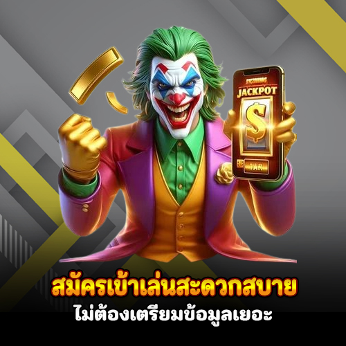 ทางเข้าออโต้ เบท333