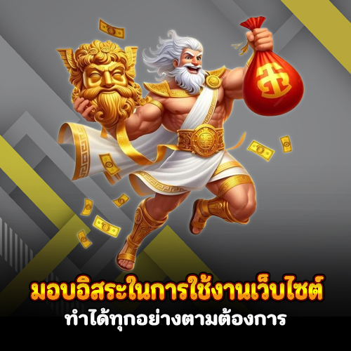 สมัครออโต้ เบท333