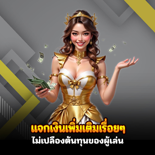 เว็บตรงออโต้ เบท333