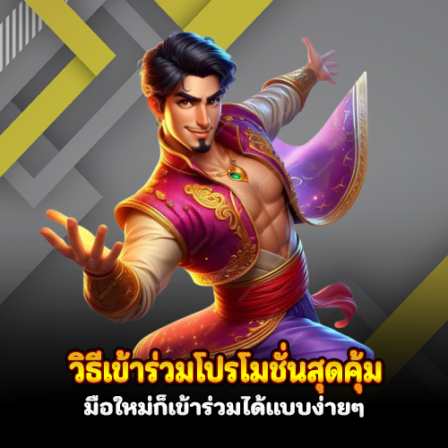 เล่นฟรีmega333 bet